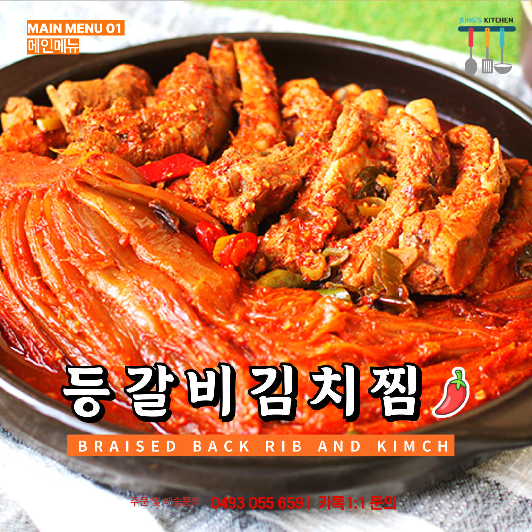 Big Dining Table - 2 main dishes + 5 side dishes