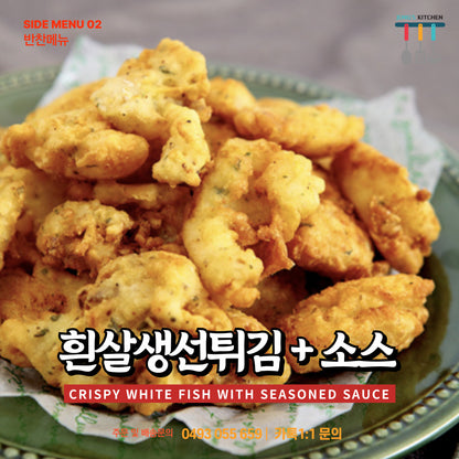 Big Dining Table - 2 main dishes + 5 side dishes