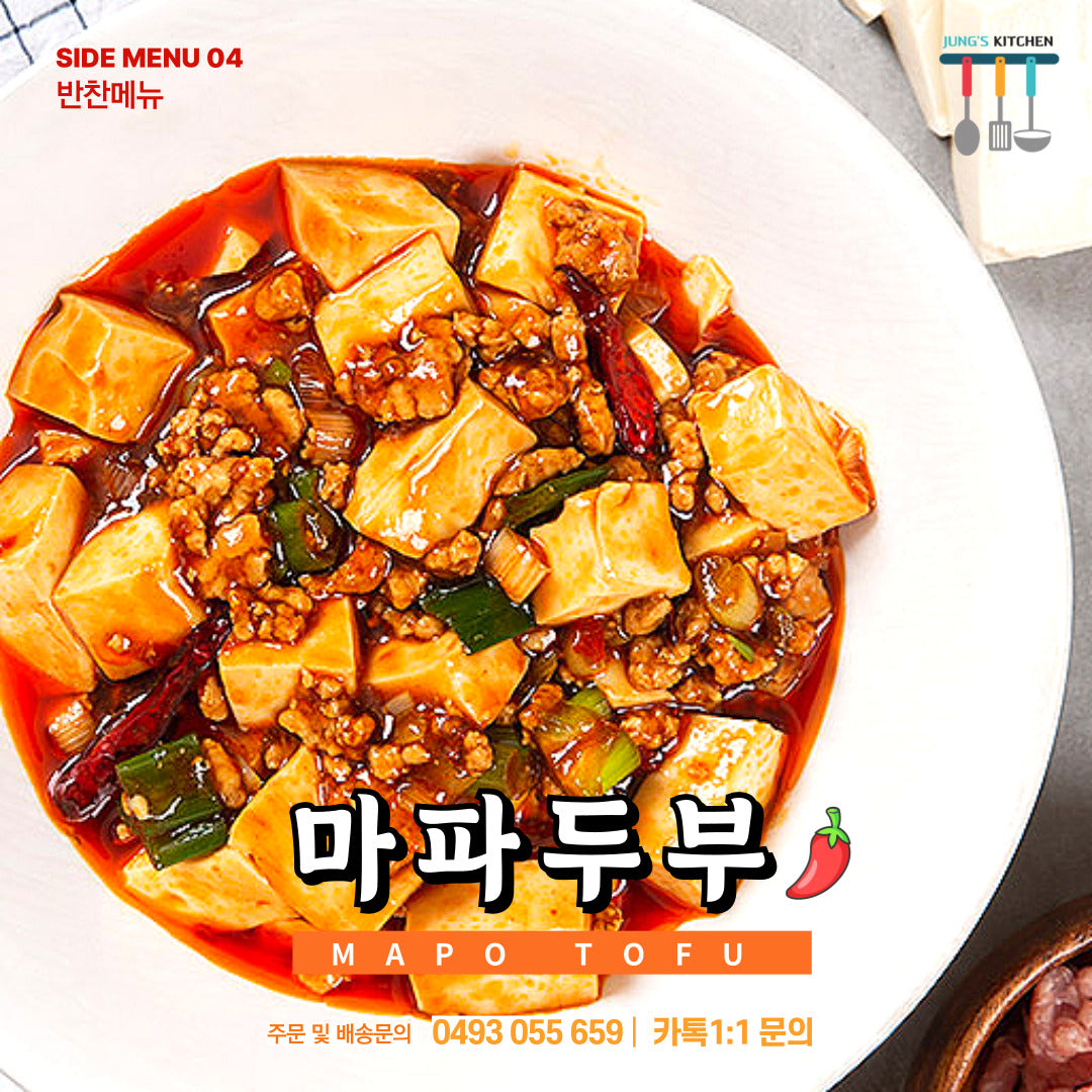 Big Dining Table - 2 main dishes + 5 side dishes