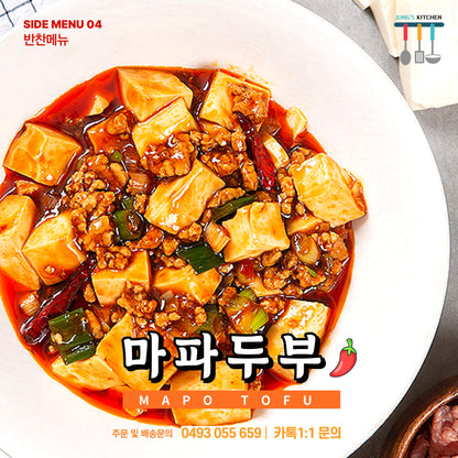 Big Dining Table - 2 main dishes + 5 side dishes